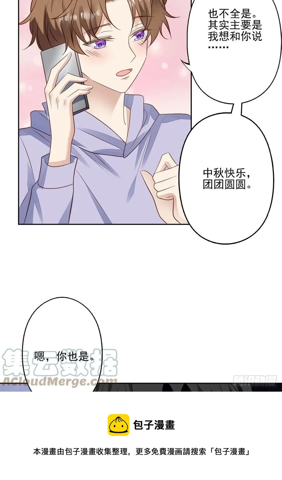 91 记住你欠我什么 第37页
