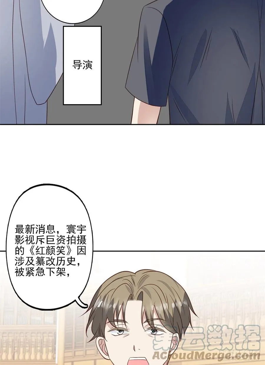 92 导演的期望 第3页