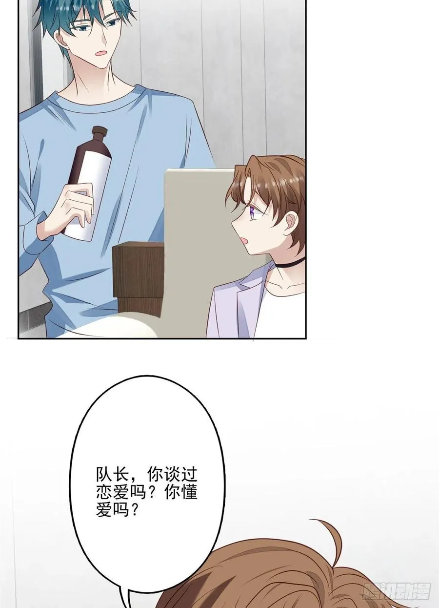 92 导演的期望 第24页
