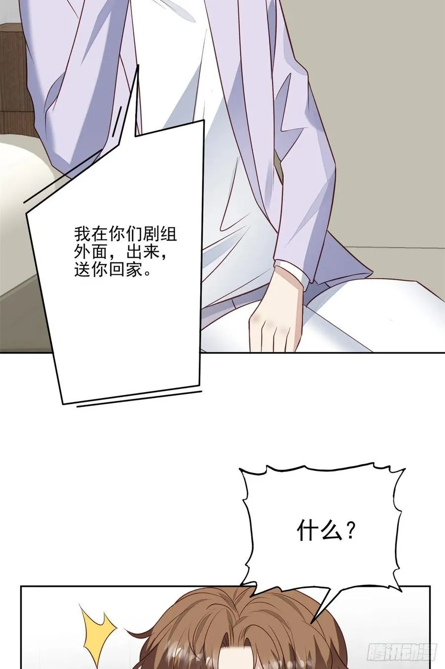 92 导演的期望 第32页