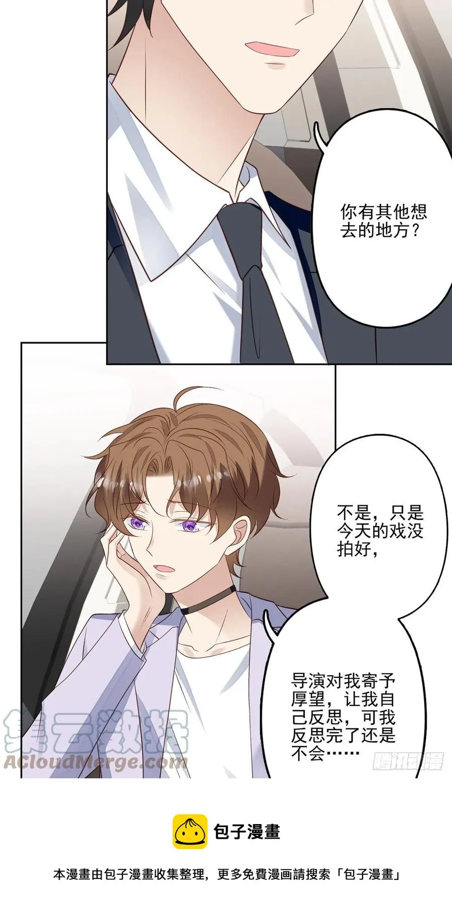 93 老公教你 第5页
