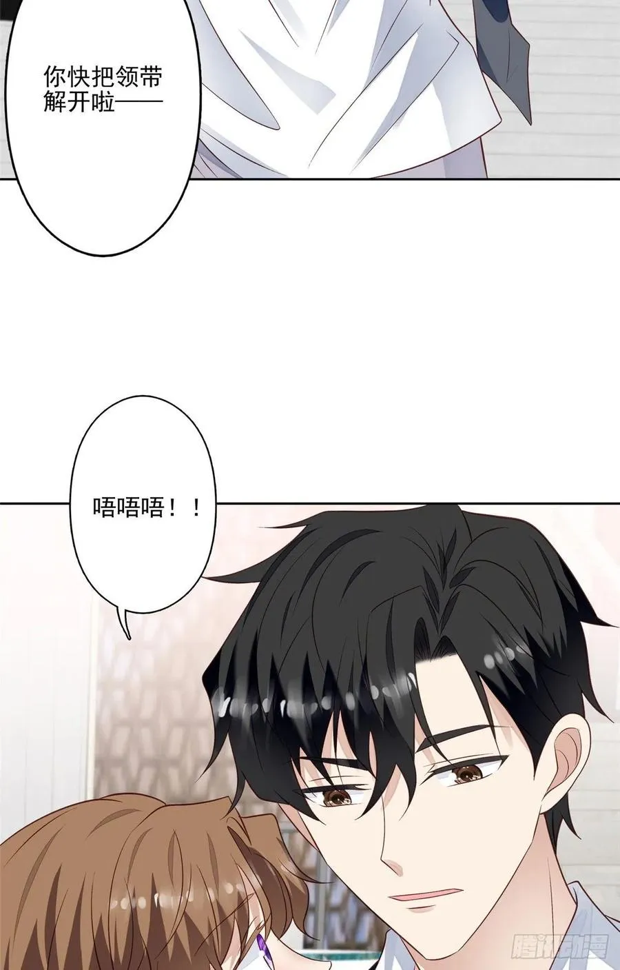 93 老公教你 第14页