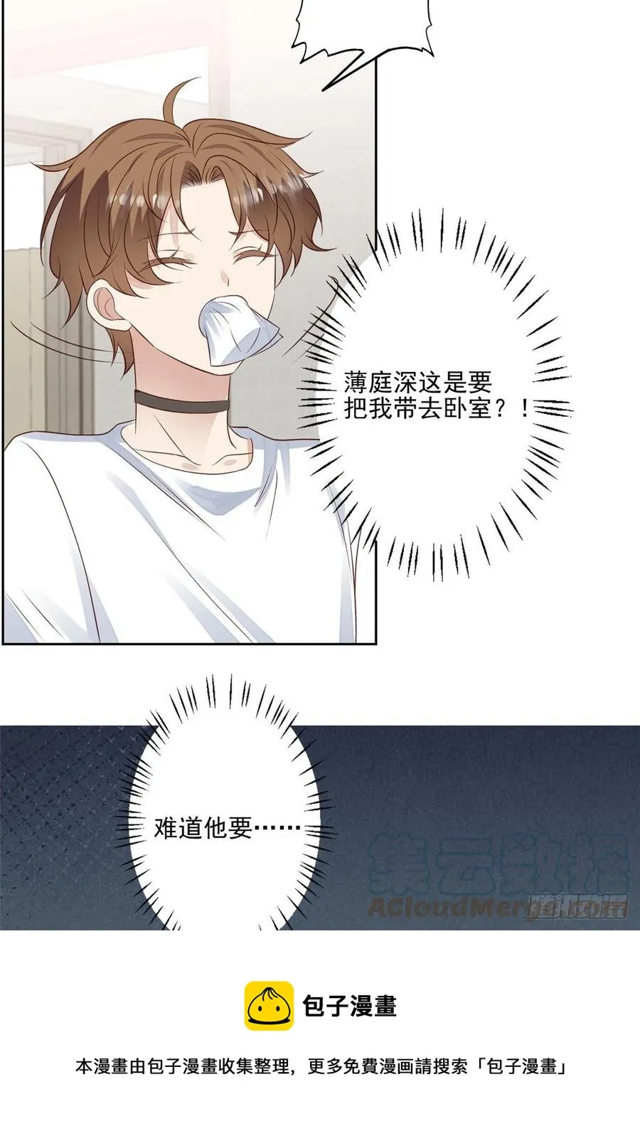 93 老公教你 第17页
