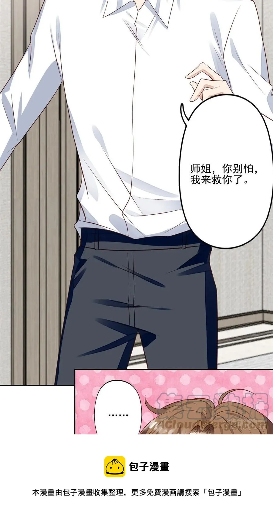 93 老公教你 第25页