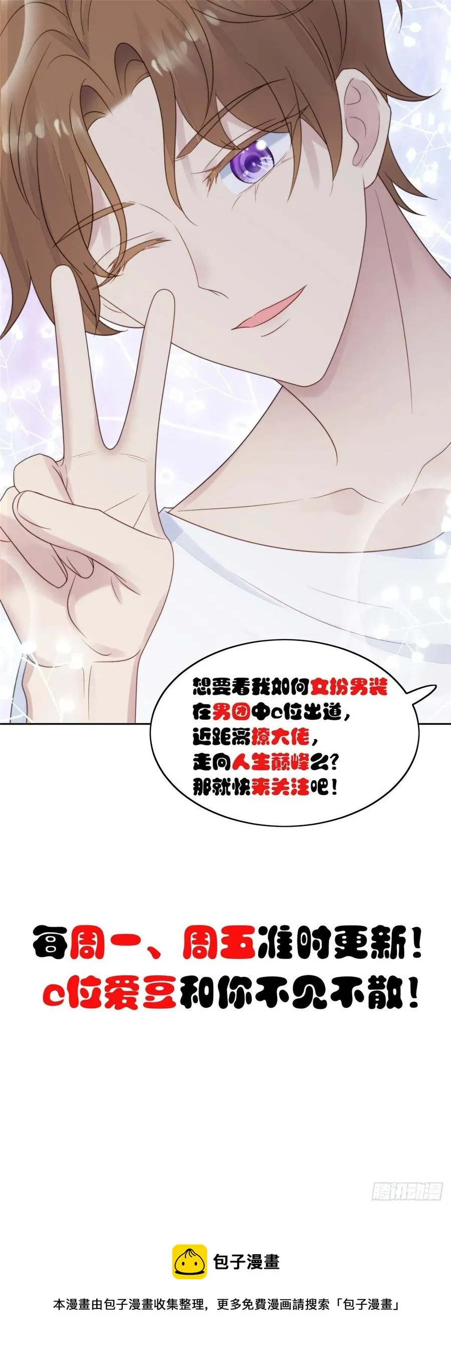 93 老公教你 第32页