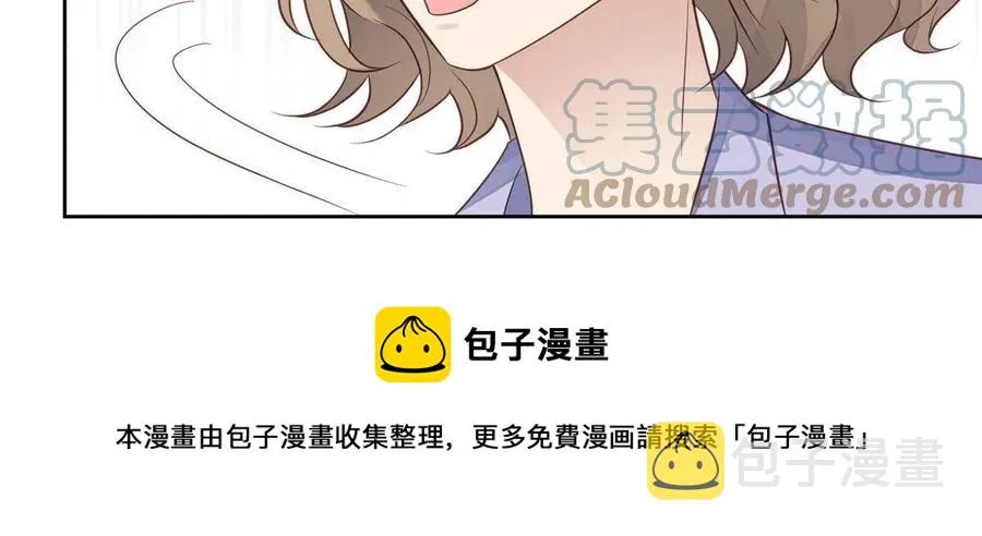 97 你喜欢我？ 第21页
