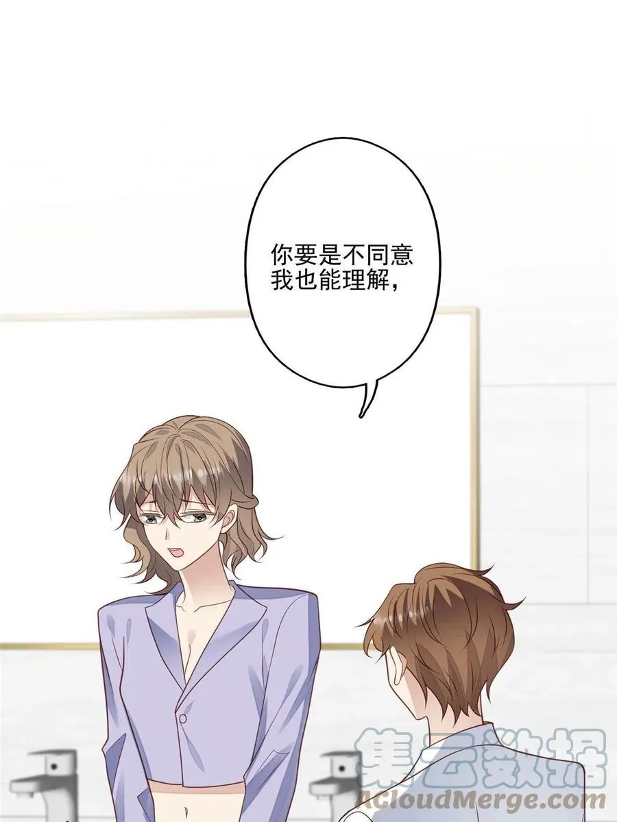 98 娱乐圈丑闻 第10页