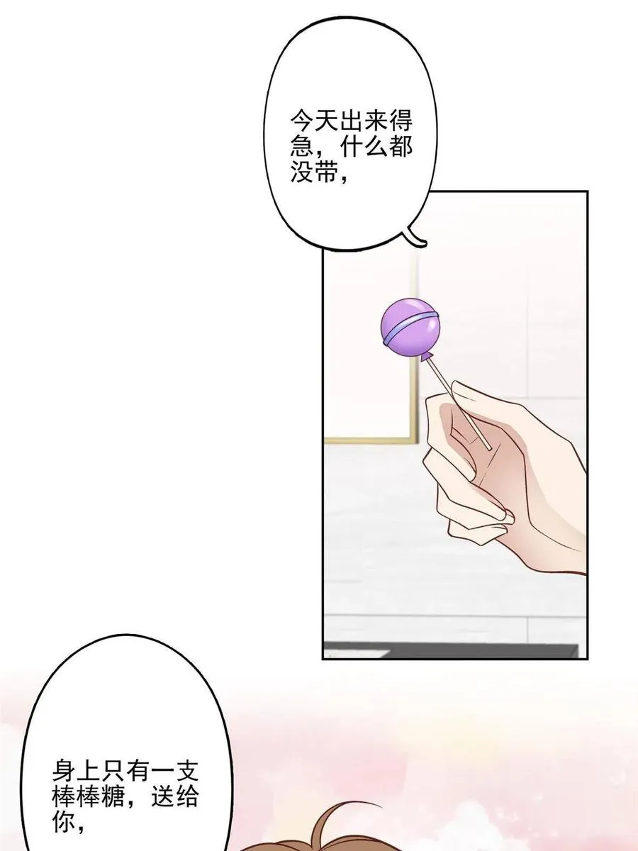 98 娱乐圈丑闻 第20页