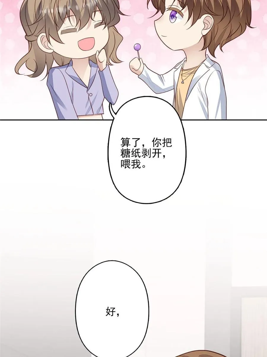 98 娱乐圈丑闻 第23页