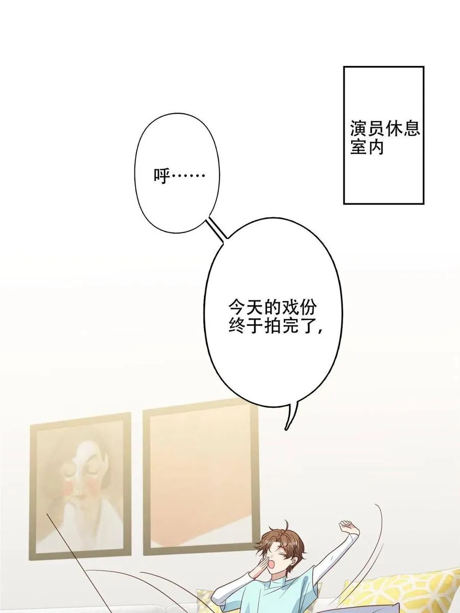 99 告状的 第3页