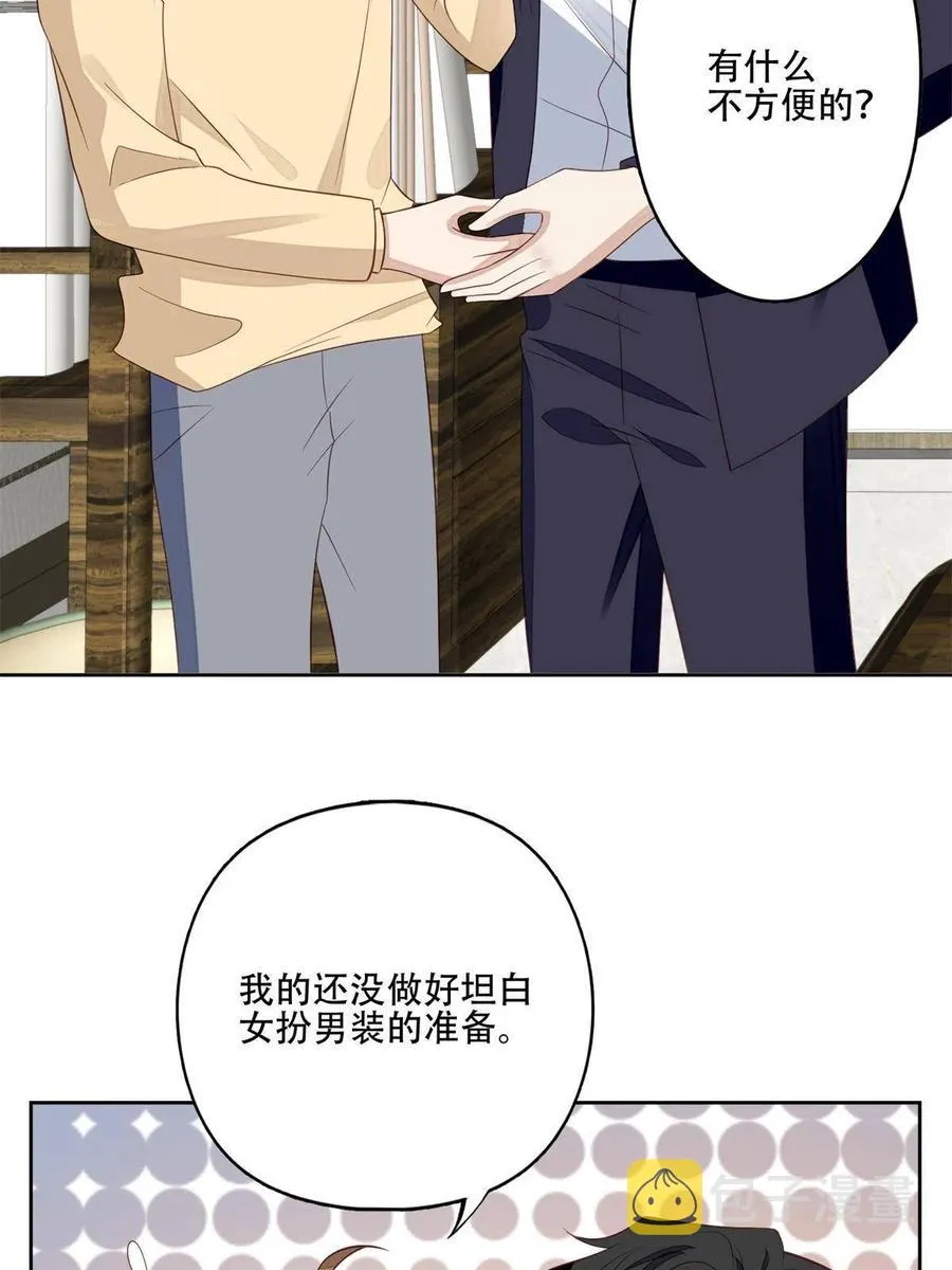 102 你来找健身教练？ 第4页