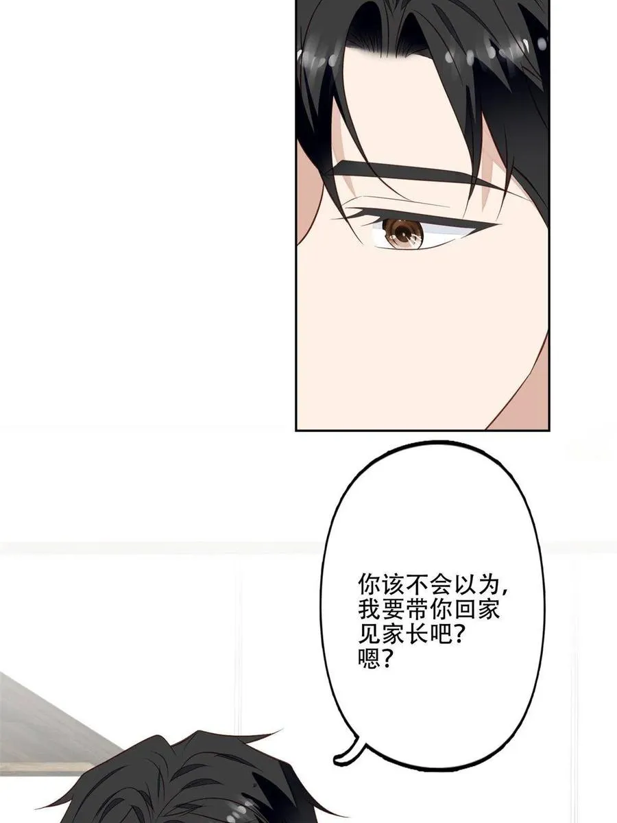 102 你来找健身教练？ 第6页