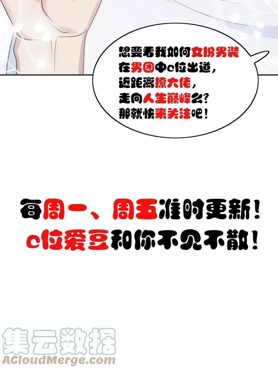 102 你来找健身教练？ 第43页
