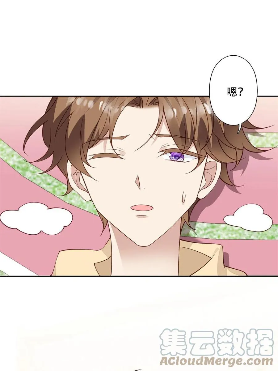 103 薄总的亲自调教 第10页