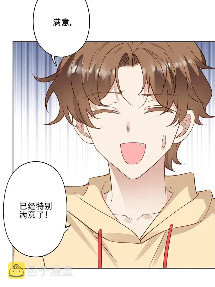 103 薄总的亲自调教 第15页
