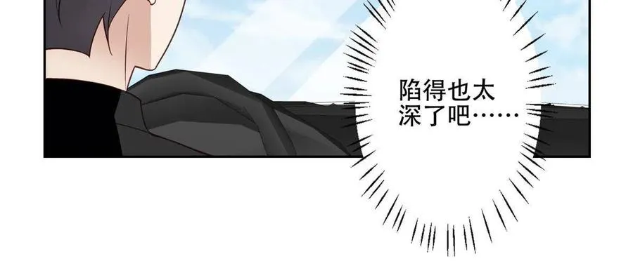 103 薄总的亲自调教 第27页
