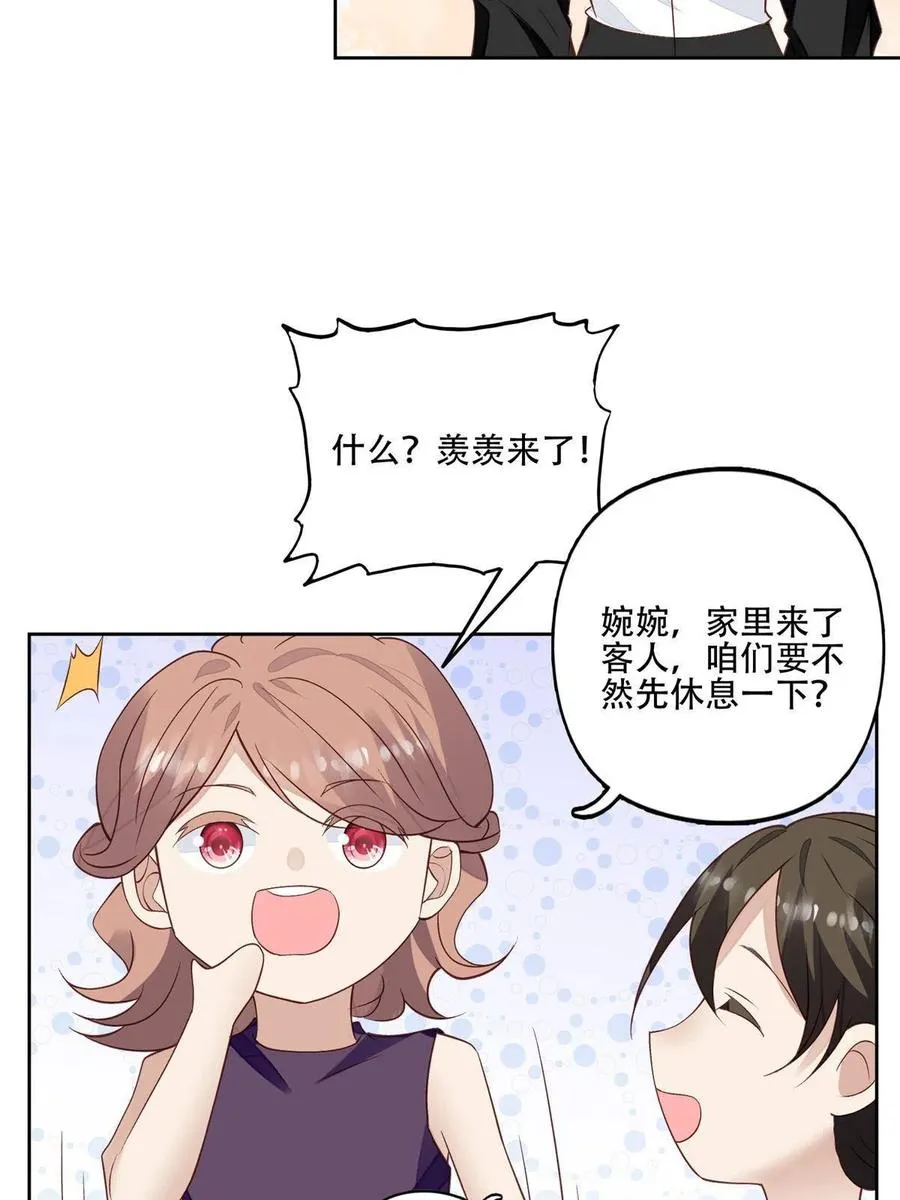 103 薄总的亲自调教 第32页