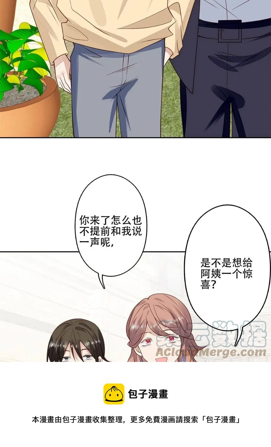 103 薄总的亲自调教 第37页
