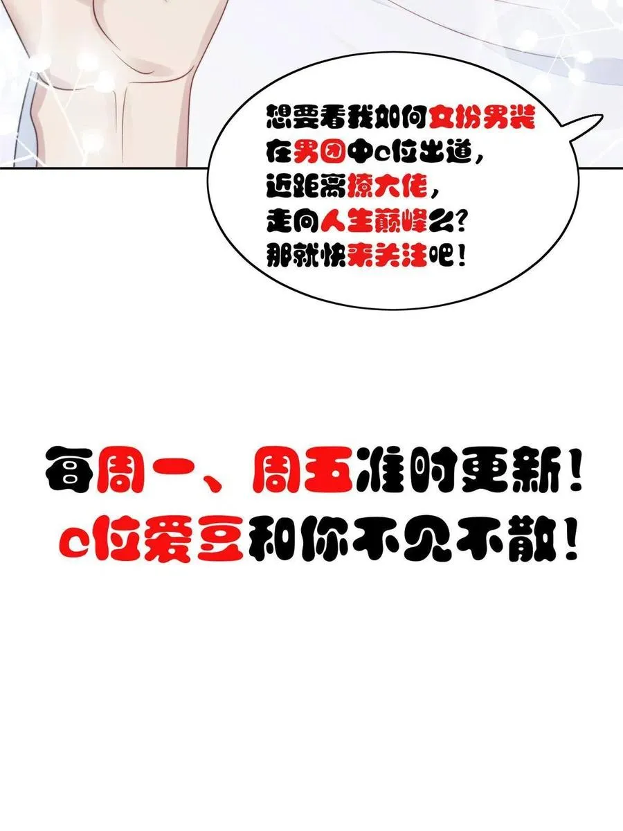 104 关系不对劲 第42页