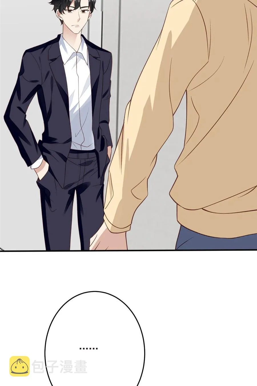 105 见家长 第12页