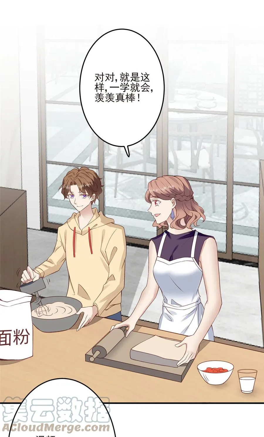 105 见家长 第19页