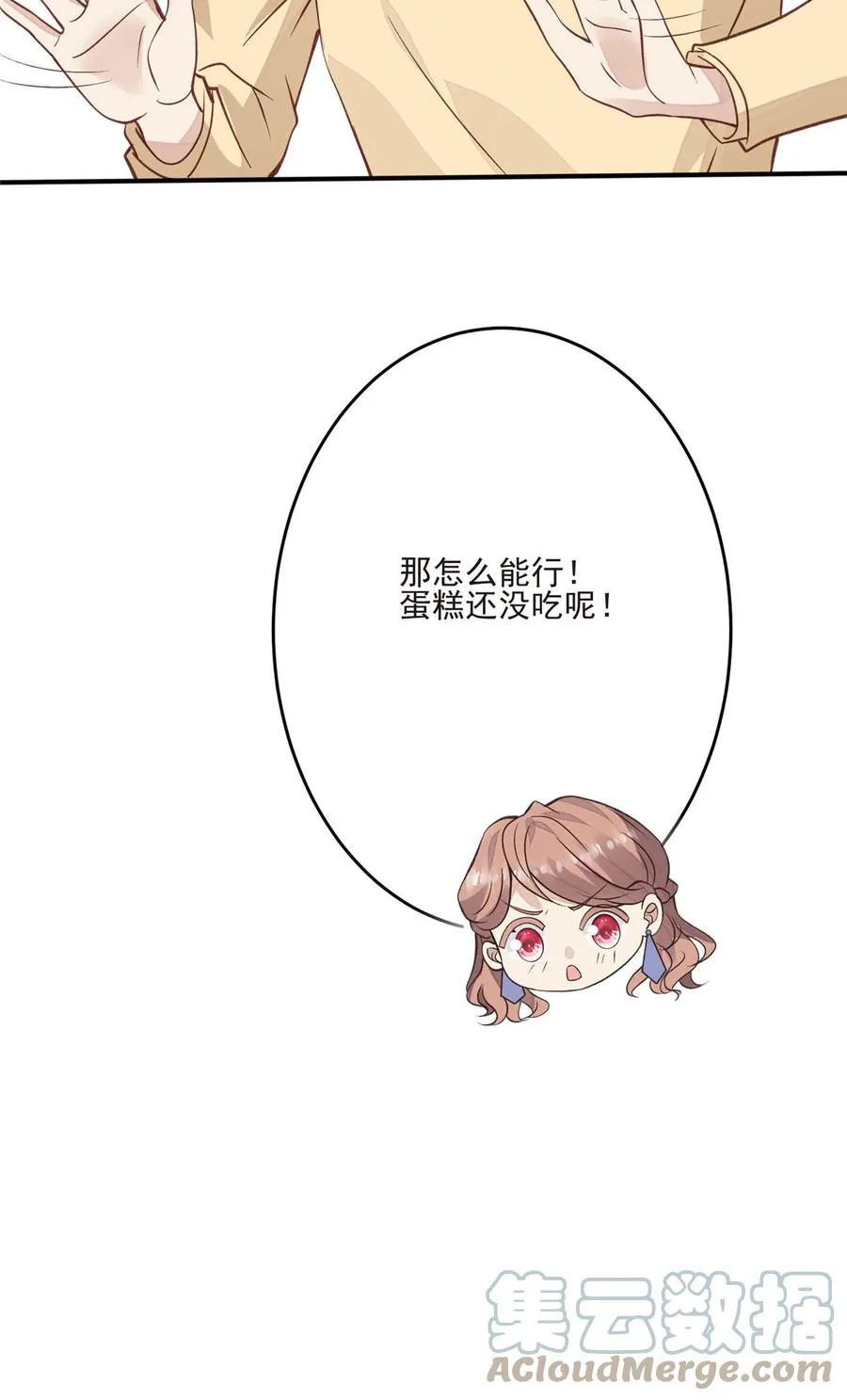 105 见家长 第27页