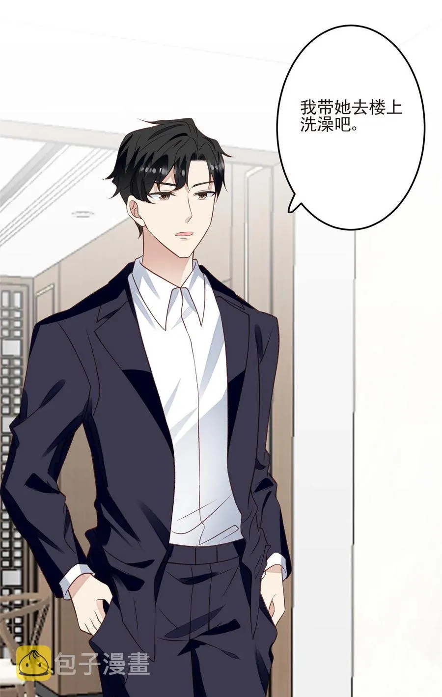 105 见家长 第28页