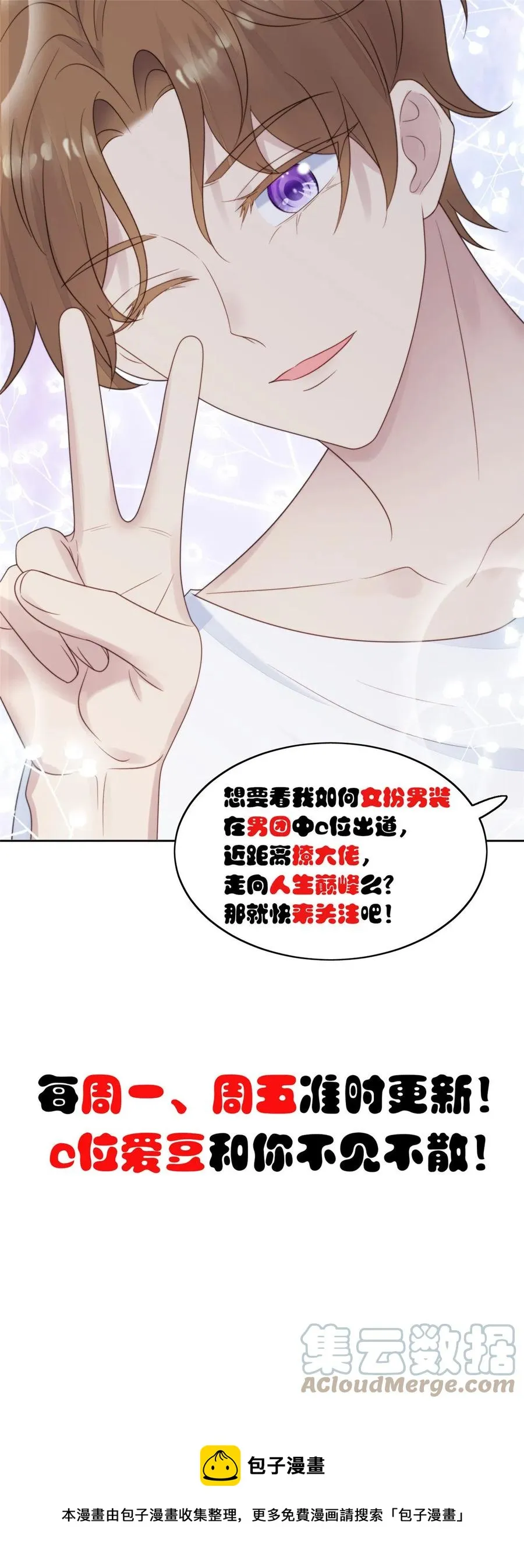 105 见家长 第39页
