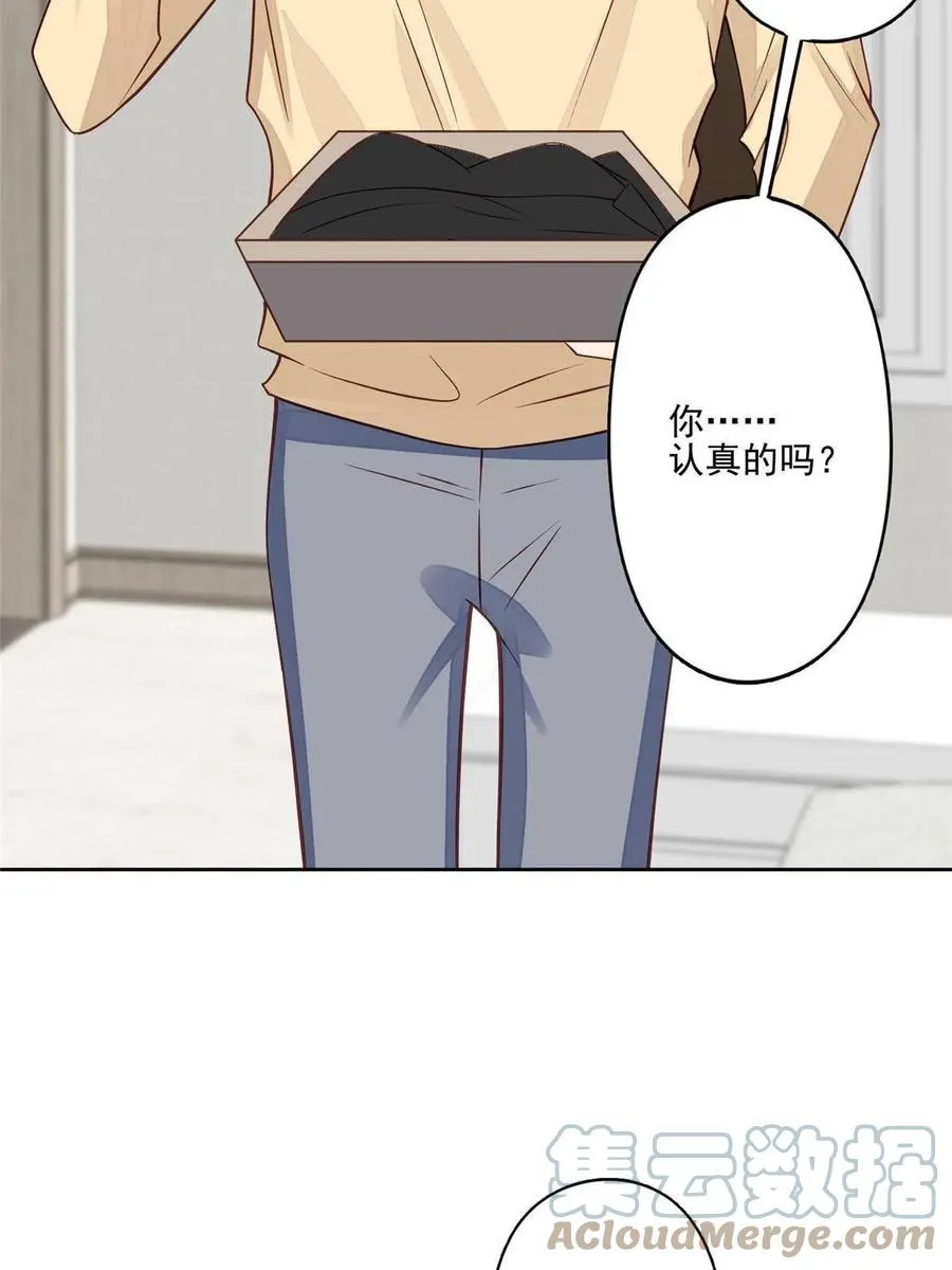106 兔女郎 第4页
