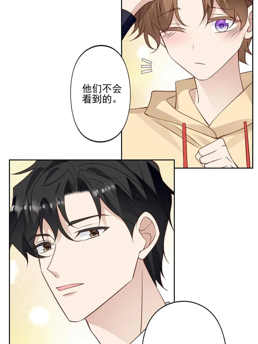 106 兔女郎 第8页