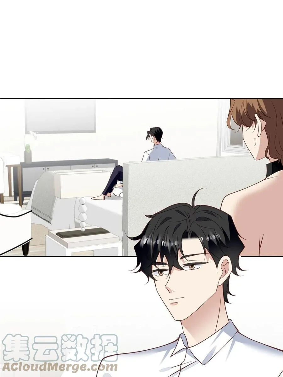 106 兔女郎 第19页