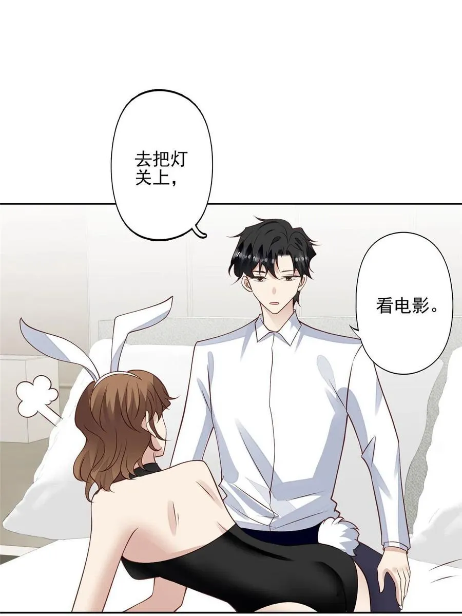 106 兔女郎 第26页