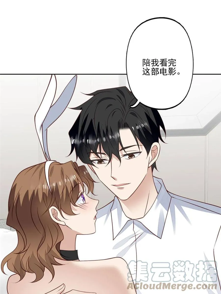 106 兔女郎 第34页
