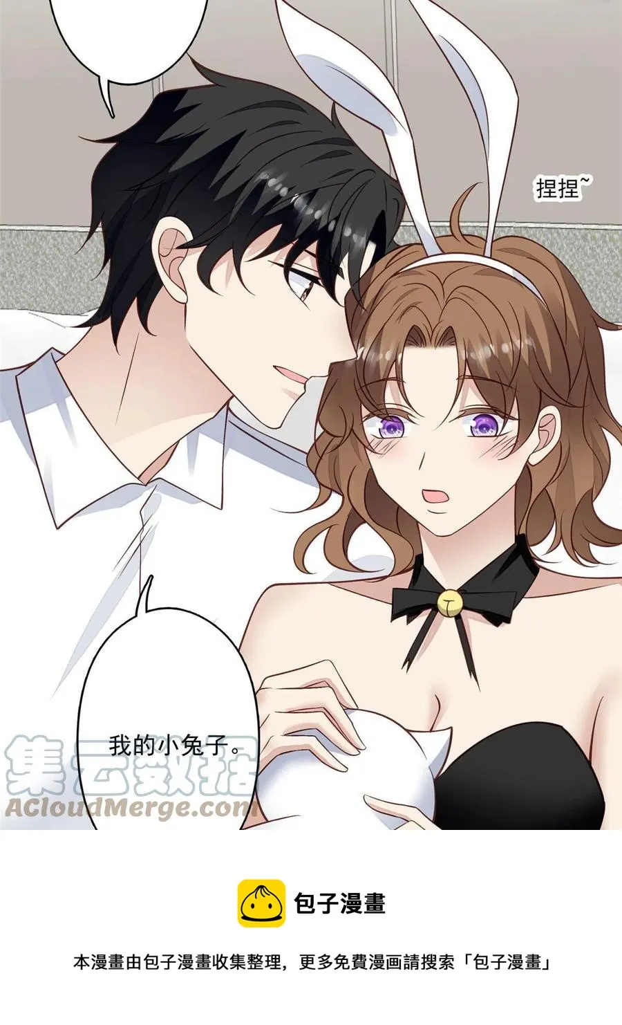 106 兔女郎 第37页