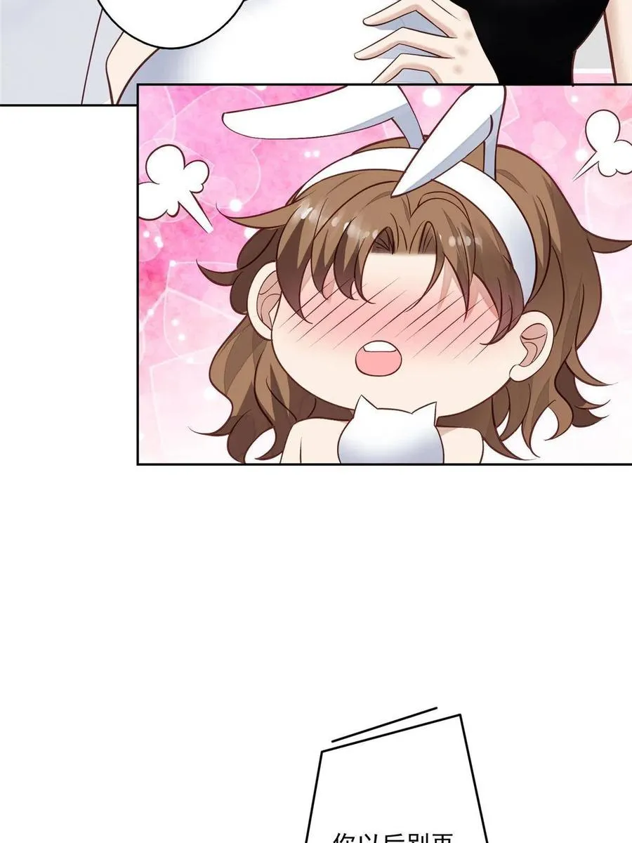 106 兔女郎 第38页