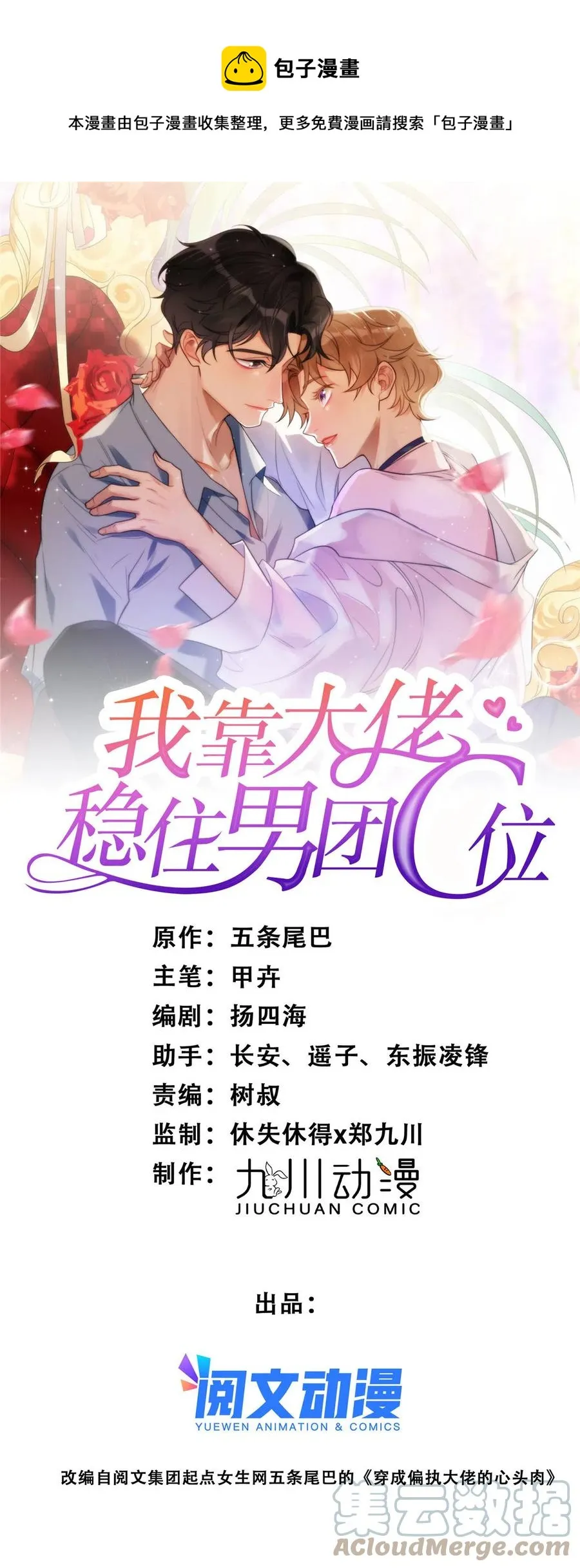 107 白日那什么 第1页