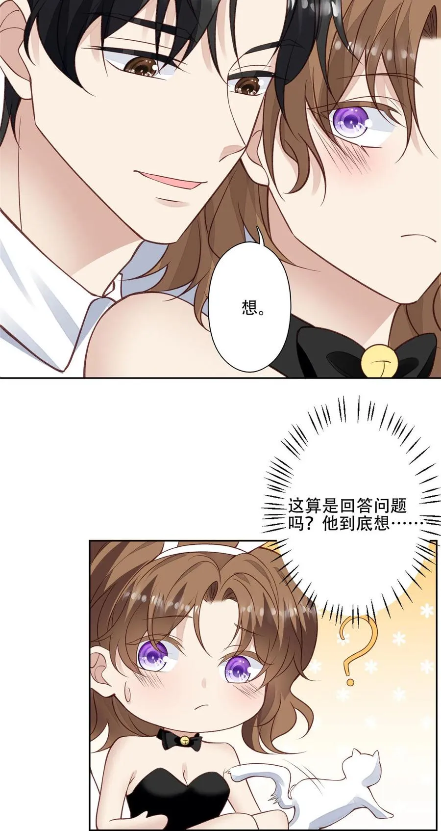 107 白日那什么 第4页