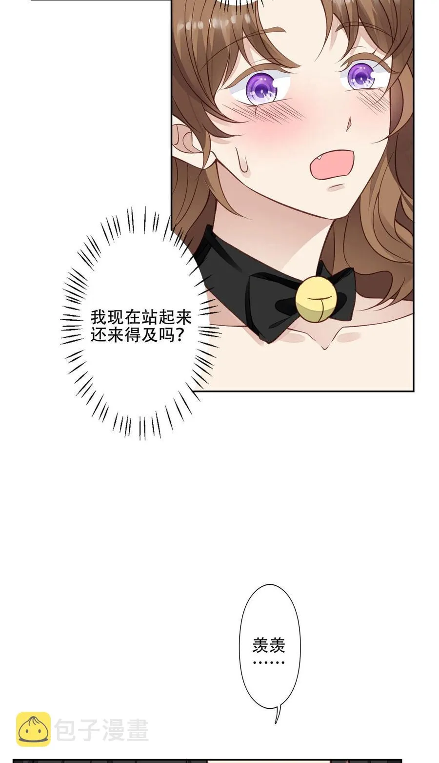 107 白日那什么 第6页