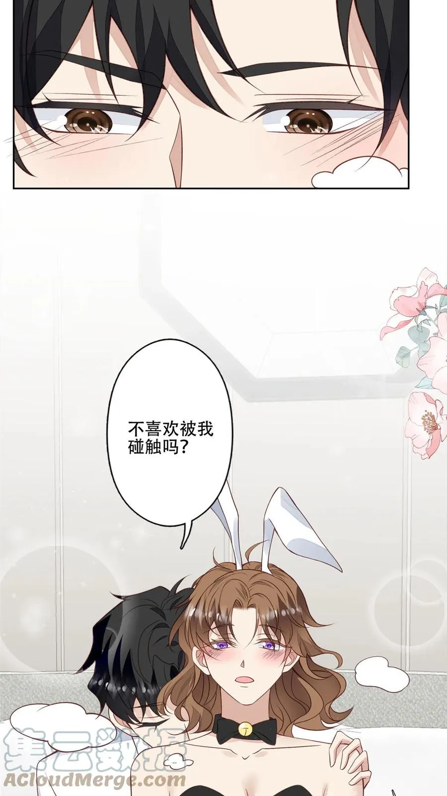 107 白日那什么 第7页