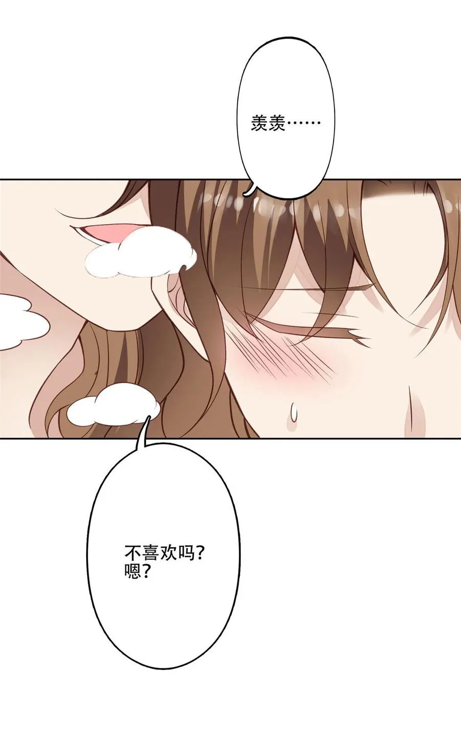 107 白日那什么 第10页