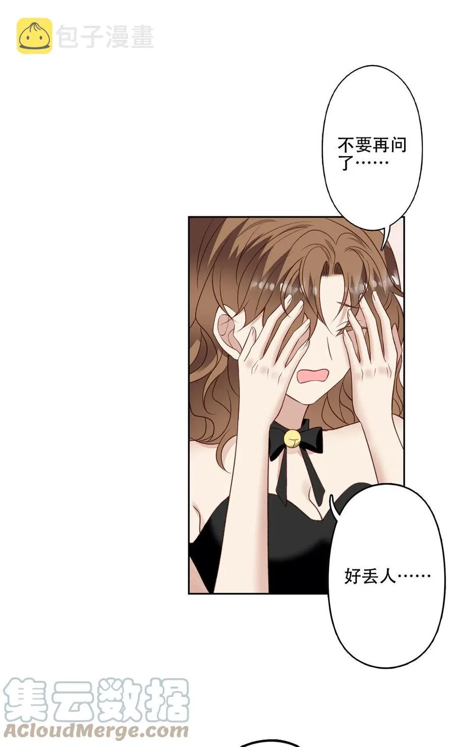 107 白日那什么 第11页