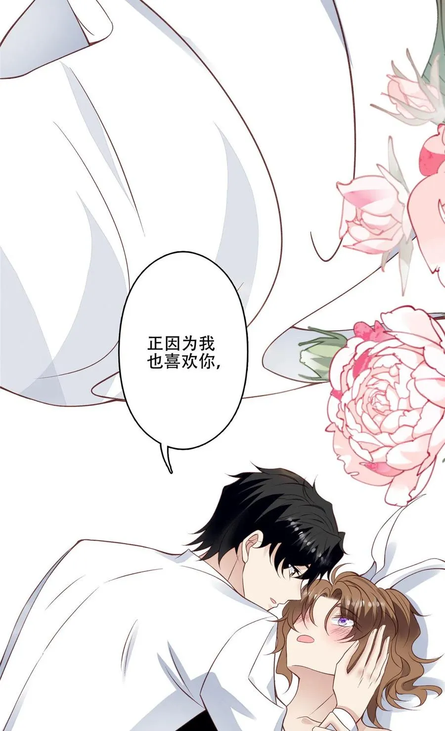 107 白日那什么 第16页