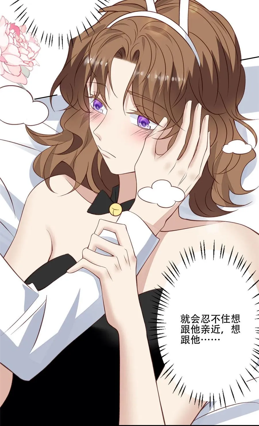 107 白日那什么 第18页