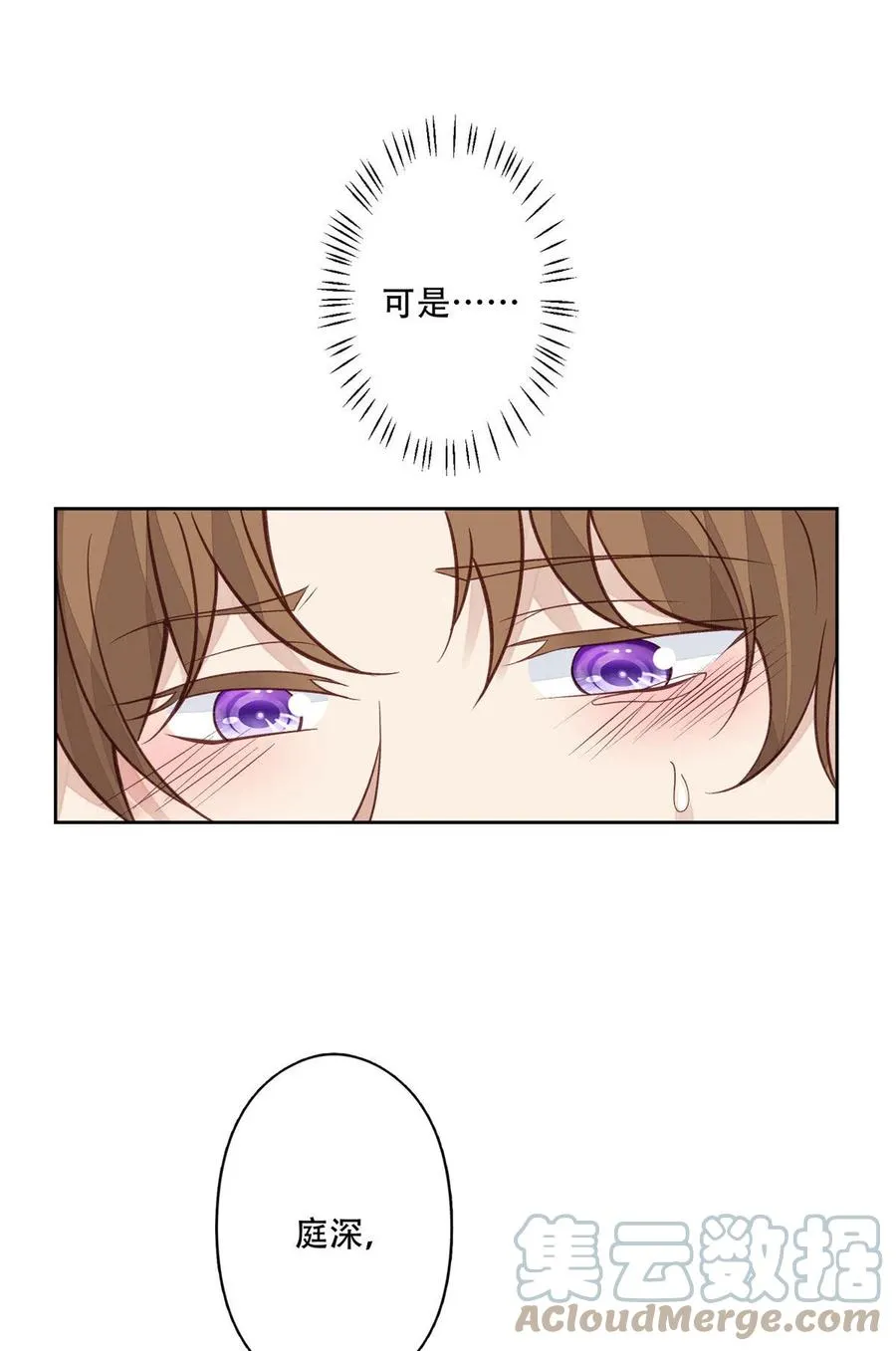 107 白日那什么 第19页