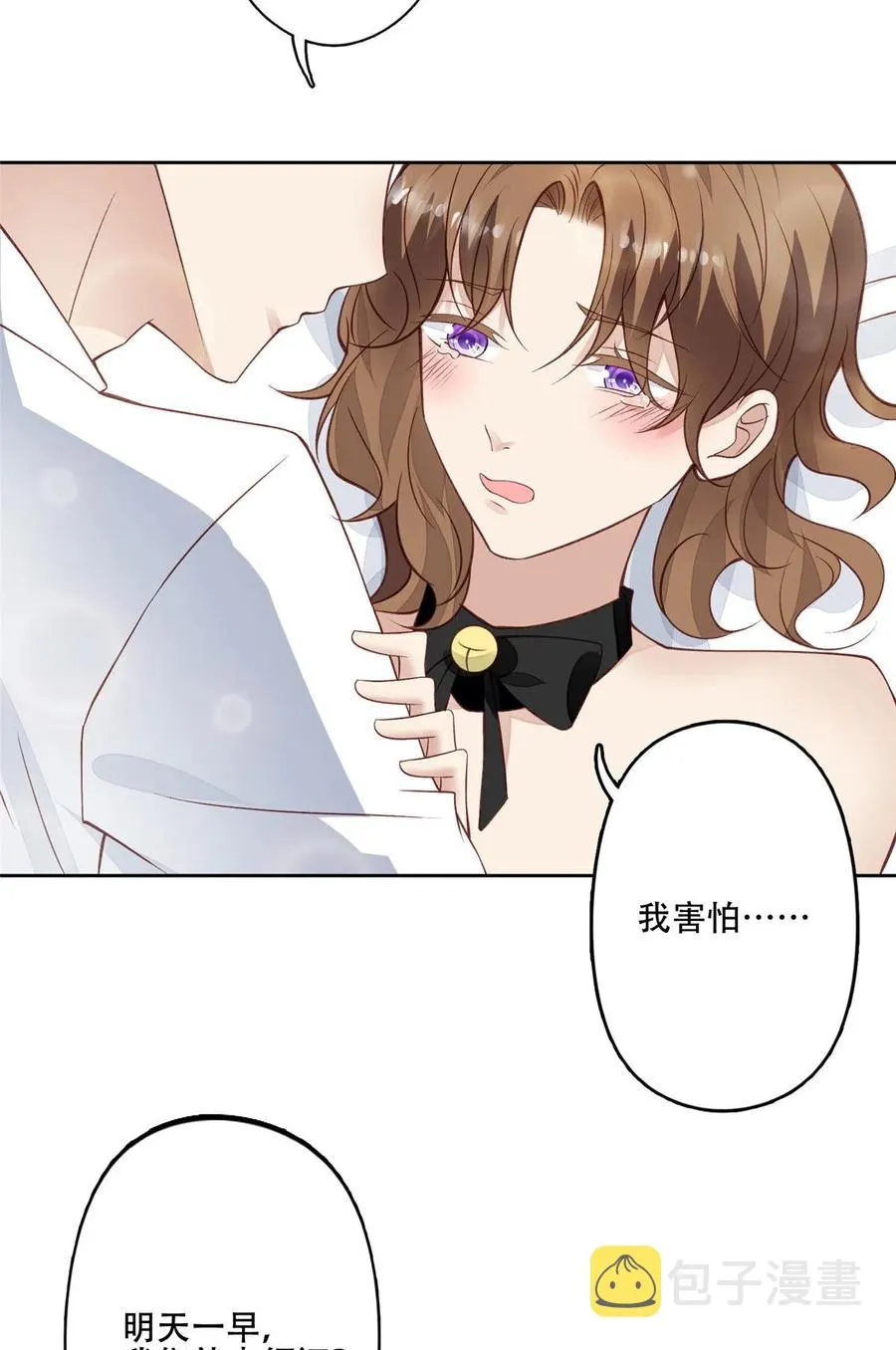 107 白日那什么 第20页