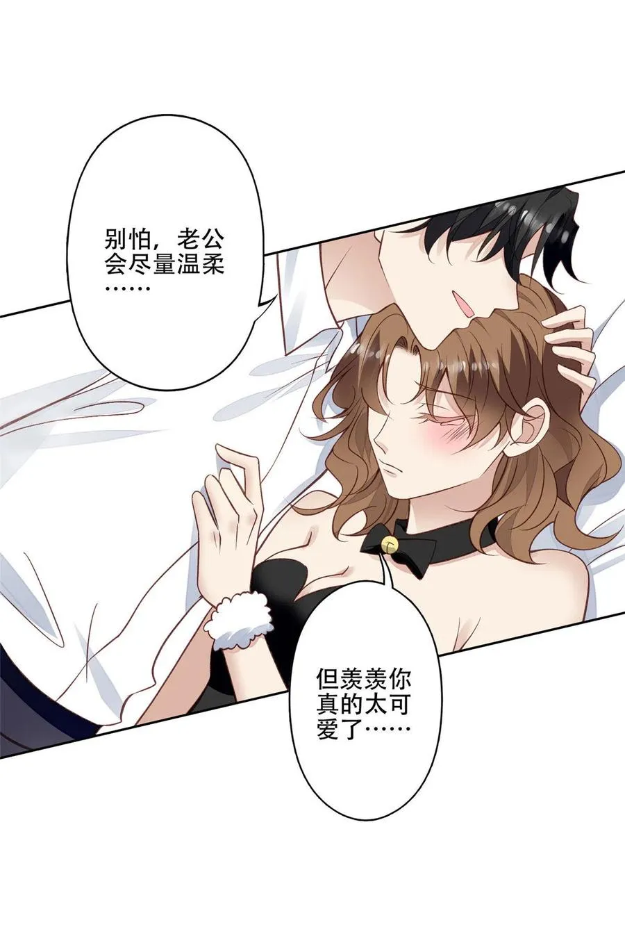 107 白日那什么 第24页