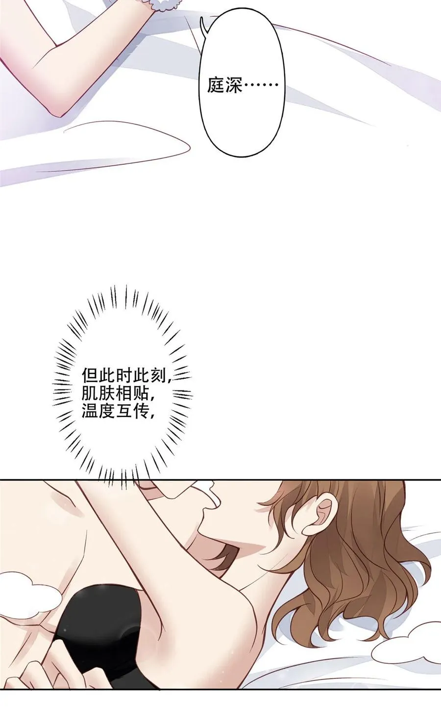 107 白日那什么 第26页