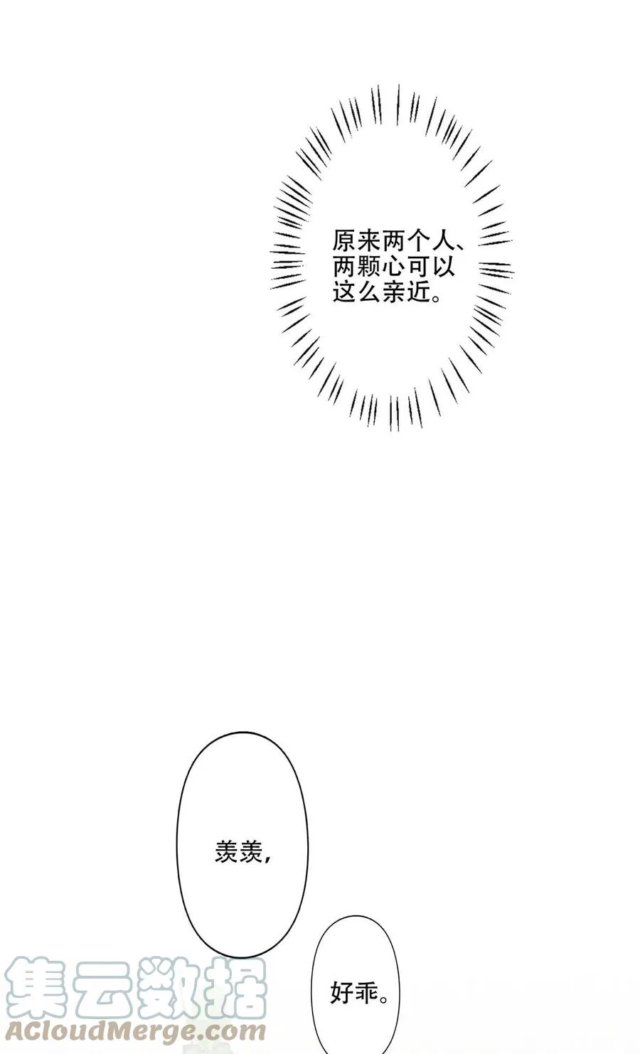 107 白日那什么 第27页
