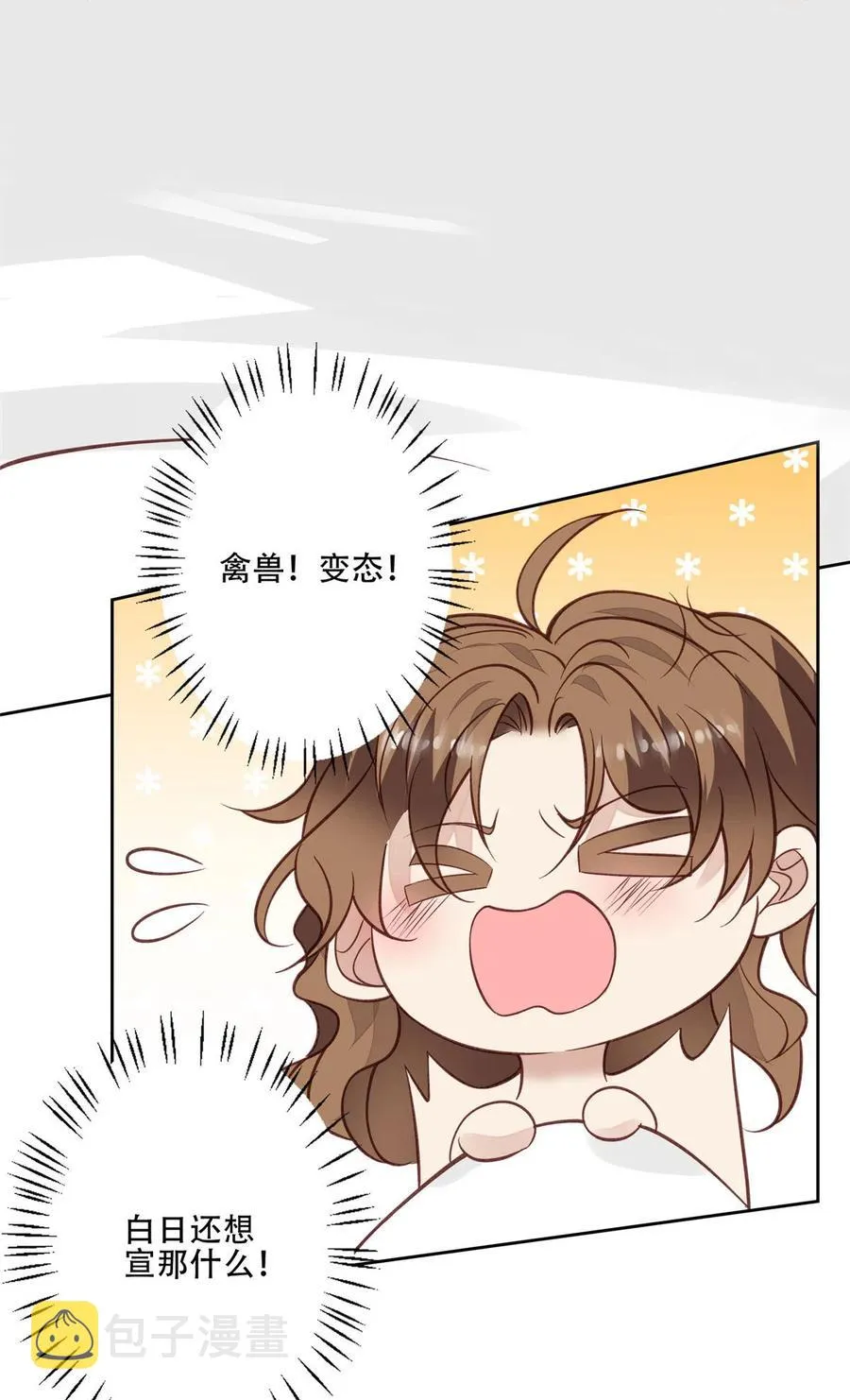 107 白日那什么 第40页