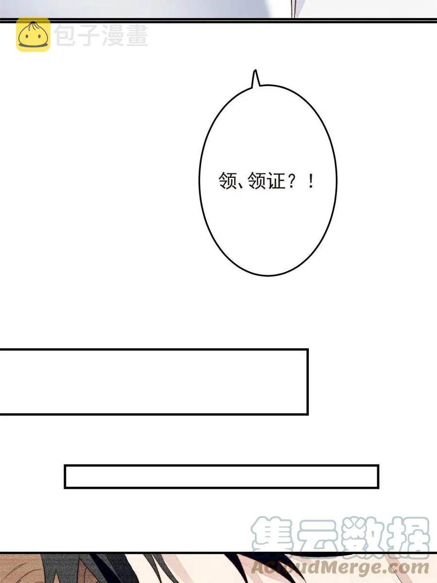 108 早有预谋 第10页